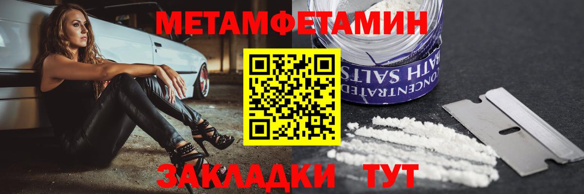 Amphetamine  Вход с VPN  Мелеуз  Амфетамин Premium 