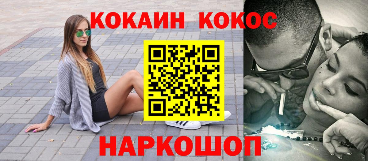 КОКАИН Боливия Мелеуз