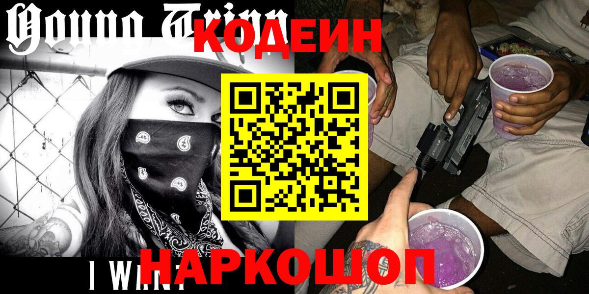ТГК  Бошки Шишки  Вход с VPN  Метадон  Cocaine  ГАШИШ  Мелеуз  МАРИХУАНА  A-PVP СК   Мефедрон кристаллы 