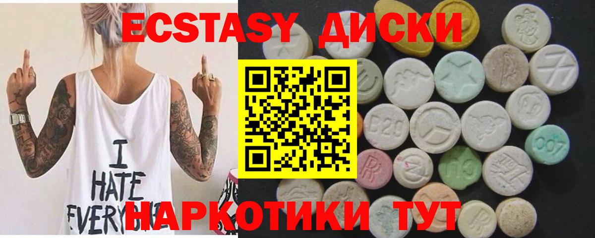 продажа наркотиков  Вход с VPN  Экстази TESLA  Ecstasy  Мелеуз  Ecstasy TESLA 