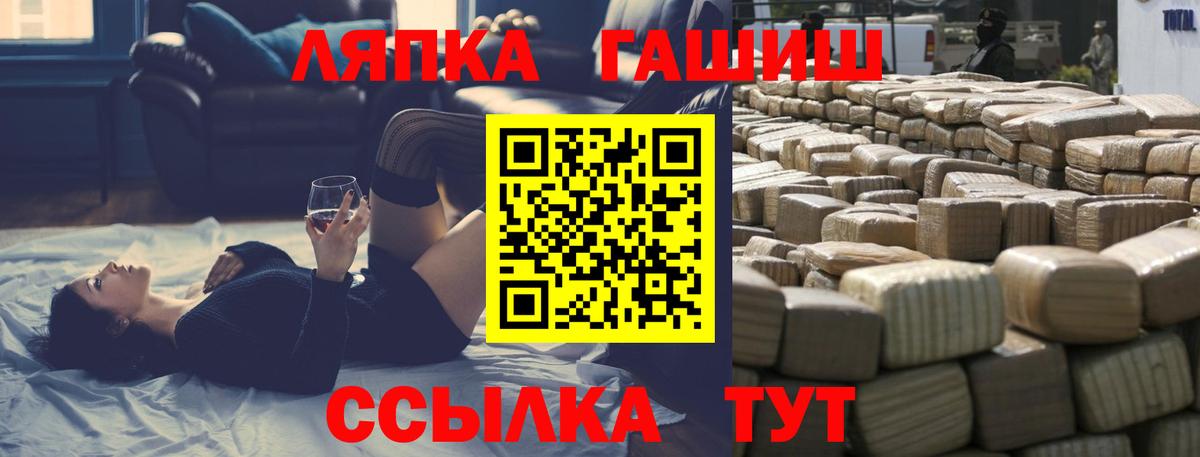 Гашиш индика сатива Мелеуз