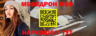 кристаллы Славгород