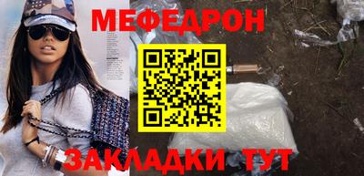 кристаллы Славгород