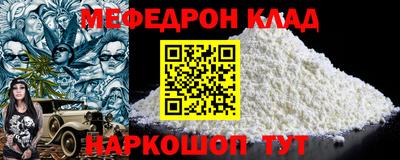 кристаллы Славгород