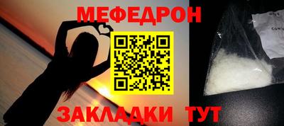 кристаллы Славгород