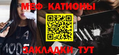 спиды Славянск-на-Кубани
