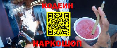 кристаллы Славгород