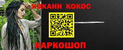 спиды Славянск-на-Кубани