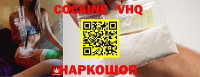 кристаллы Славгород