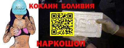 mdma Сланцы