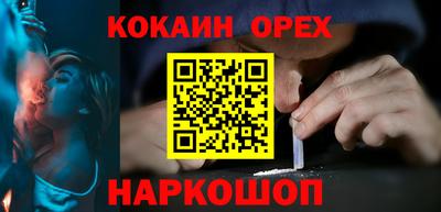 mdma Сланцы