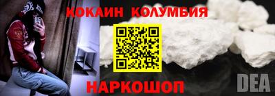 спиды Славянск-на-Кубани