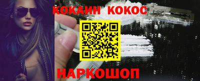 кристаллы Славгород