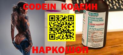 mdma Сланцы