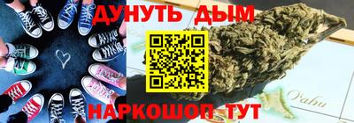 mdma Сланцы