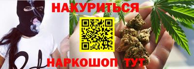 кристаллы Славгород