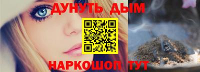 mdma Сланцы