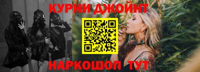 кристаллы Славгород