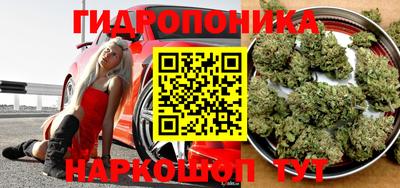 кристаллы Славгород