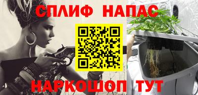 кристаллы Славгород