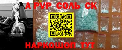 спиды Славянск-на-Кубани