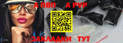 спиды Славянск-на-Кубани