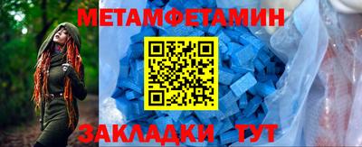 кристаллы Славгород