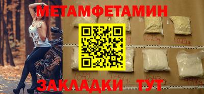 mdma Сланцы