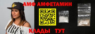 mdma Сланцы