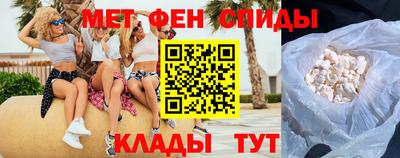спиды Славянск-на-Кубани
