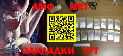 кристаллы Славгород