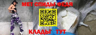 mdma Сланцы