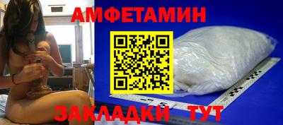 кристаллы Славгород