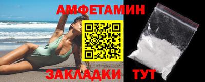 mdma Сланцы