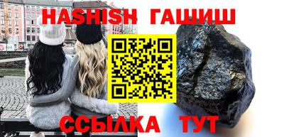 кристаллы Славгород