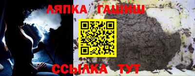 спиды Славянск-на-Кубани