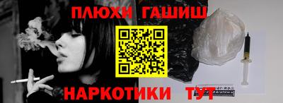 спиды Славянск-на-Кубани
