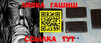 спиды Славянск-на-Кубани