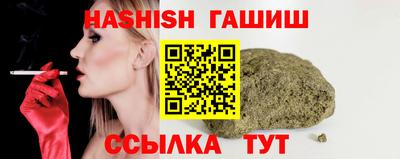mdma Сланцы
