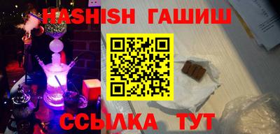спиды Славянск-на-Кубани