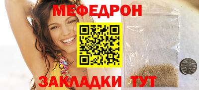 кристаллы Славгород