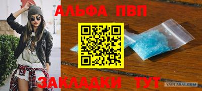 mdma Сланцы
