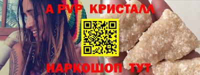 спиды Славянск-на-Кубани