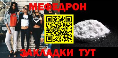 mdma Сланцы