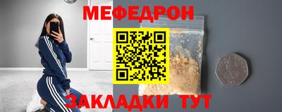 mdma Сланцы