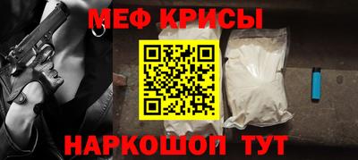 mdma Сланцы