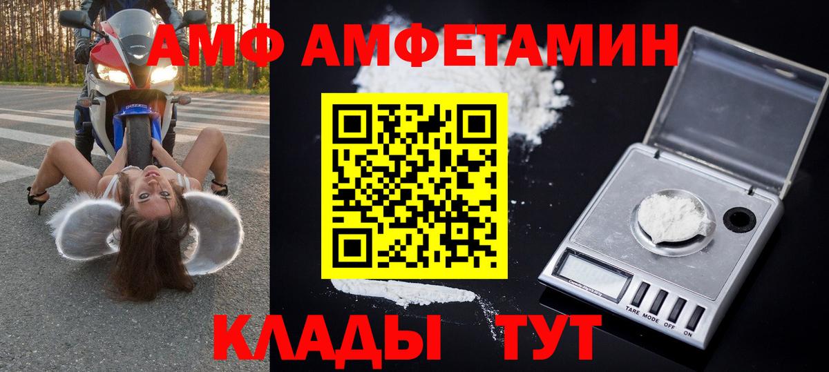 Метамфетамин мет Мелеуз