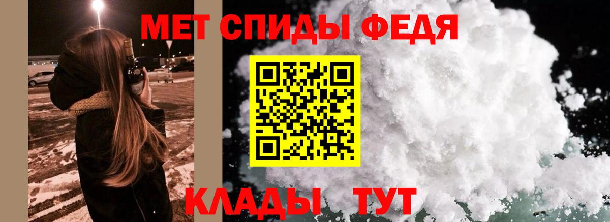 Героин Мелеуз