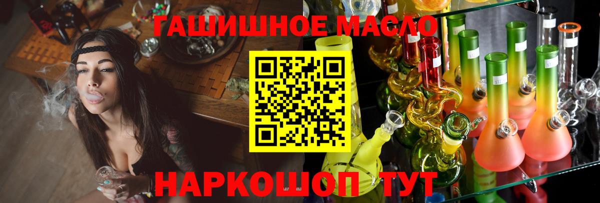Дистиллят ТГК вейп с тгк Мелеуз