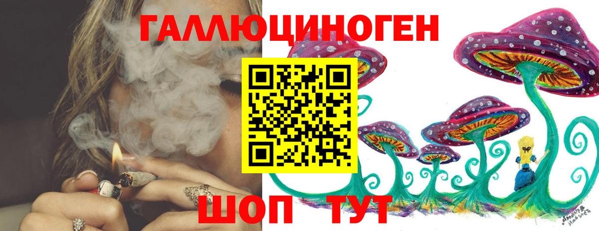 Псилоцибиновые грибы MAGIC MUSHROOMS Мелеуз